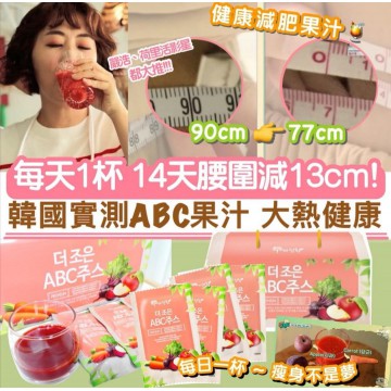 韓國 THE ZOEN 大熱健康瘦身ABC果汁 100ml*10包 (散裝無外盒) 到期日:2025.10.01
